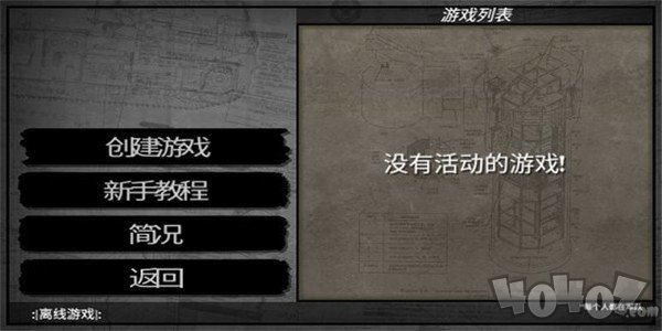冷热斗争