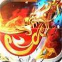 传奇世界热血沙城