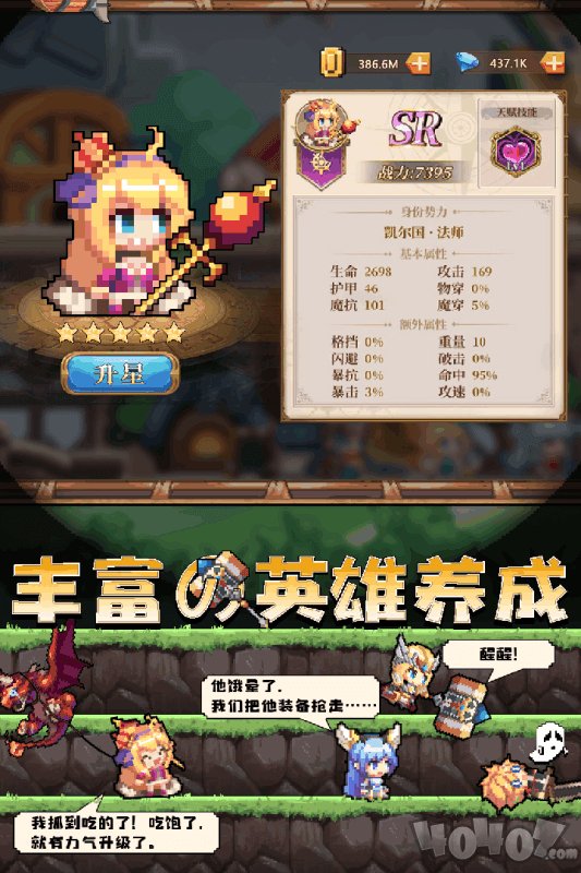 开始吧次元冒险