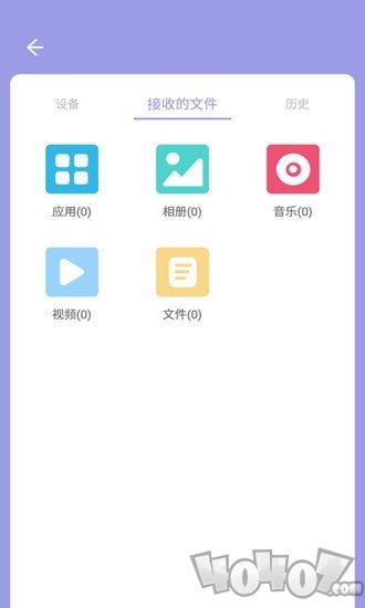 王者快传