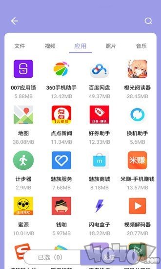 王者快传