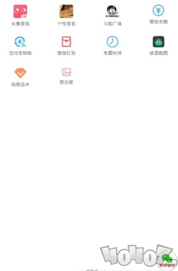 抖音撩妹