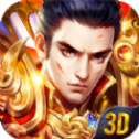 新传奇雄霸武神