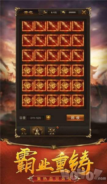 奥义凤凰诀单职业