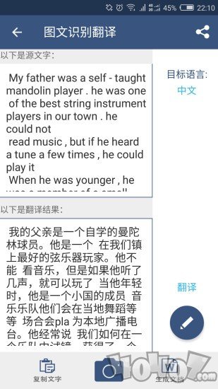 秒变文档