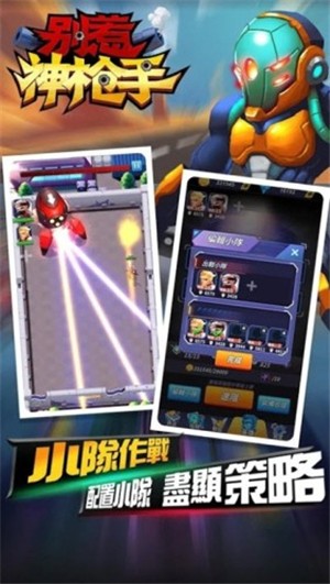 別惹神枪手截图