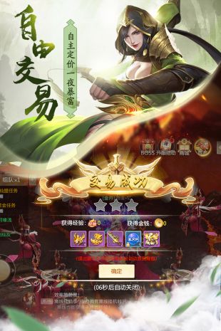 青云诀2下载官网 13114017277c9mNszDZUpcdaldo.jpg