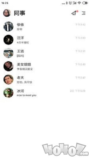 自在说