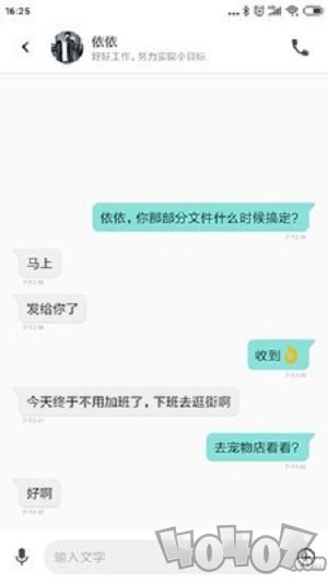 自在说