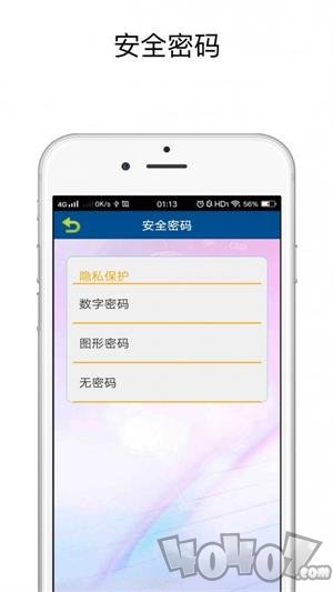 贴心日记
