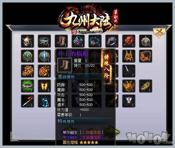 九州大陆