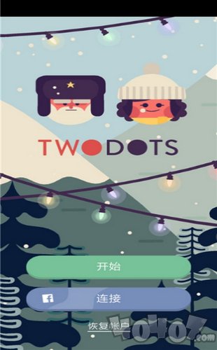 两点之间2020