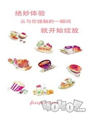 零食酱