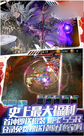 钢之魂游戏