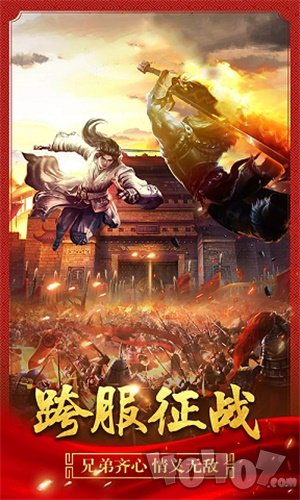 英雄帝王合击传奇