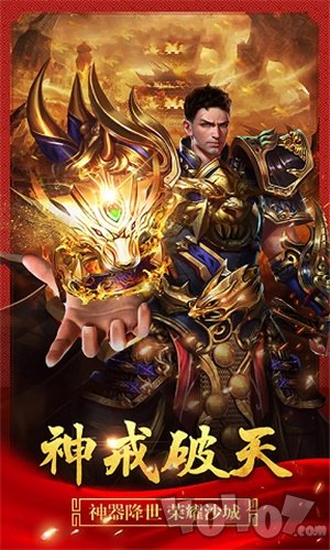 英雄帝王合击传奇