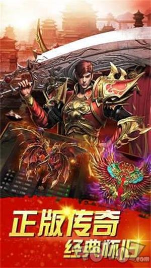 斗魂战纪