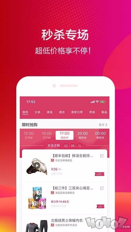 孝合云购