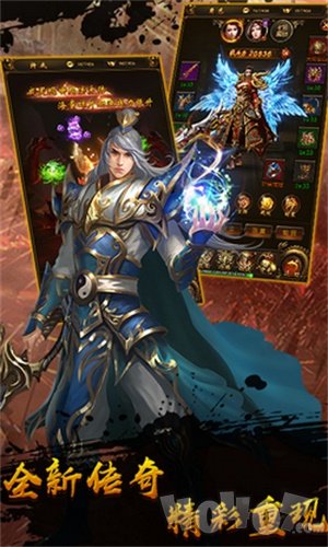 热战沙城传奇单机版