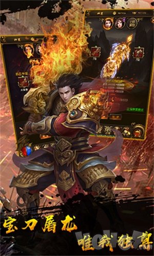 热战沙城传奇单机版