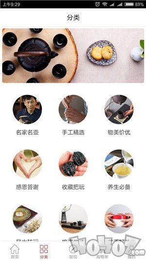 唐铁