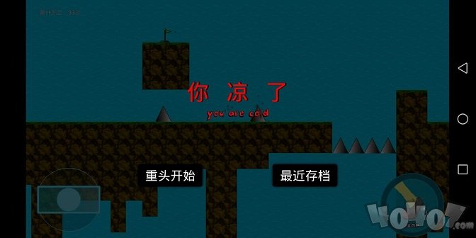 逃离尖刺岛