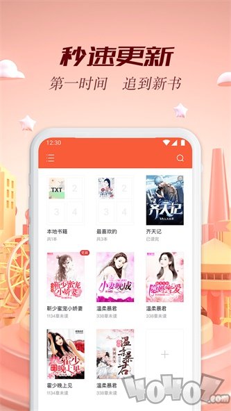 慢阅读app