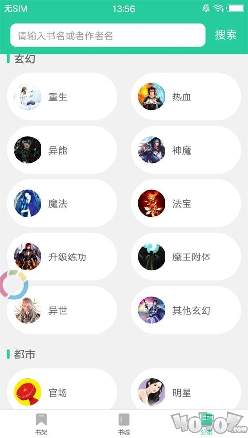 30小说