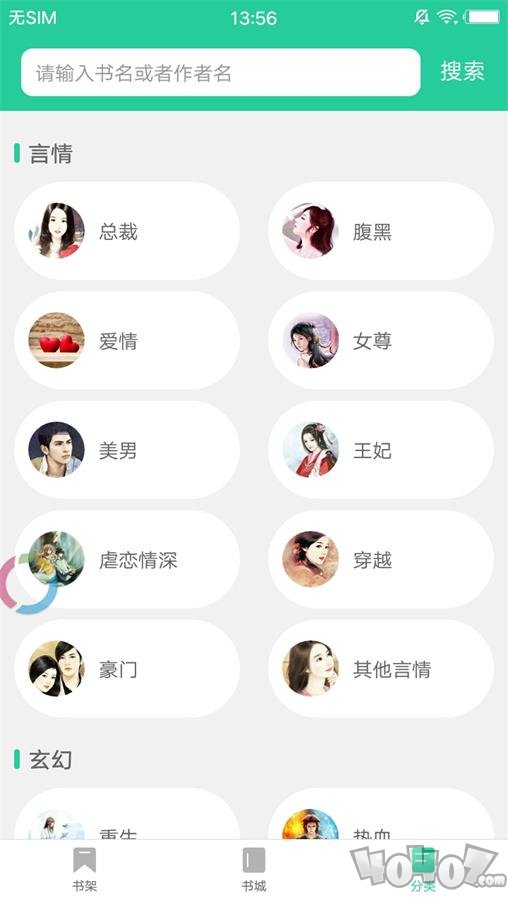 30小说