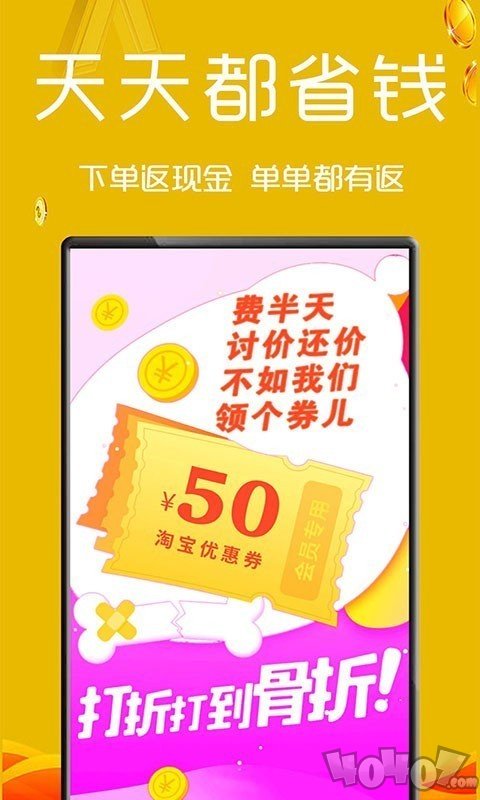 万券