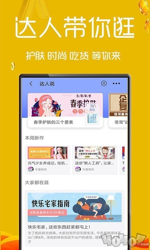 万券