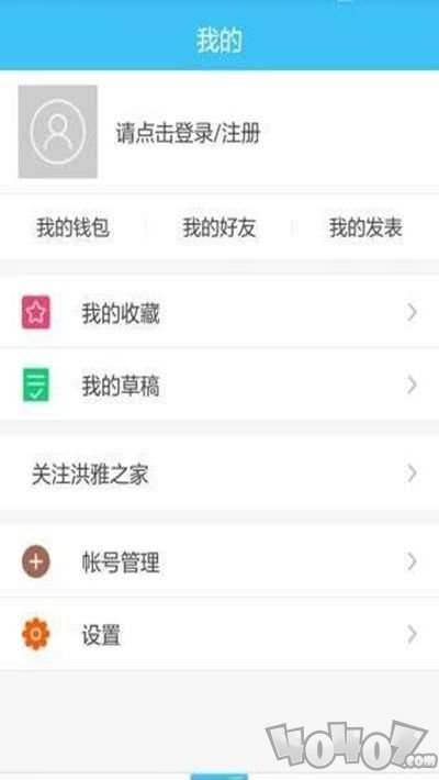 洪雅论坛
