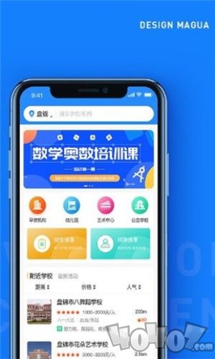 校鹿网
