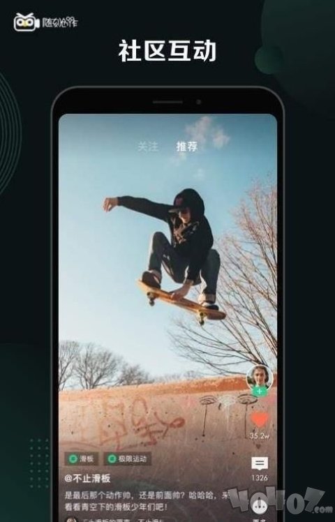随刻创作