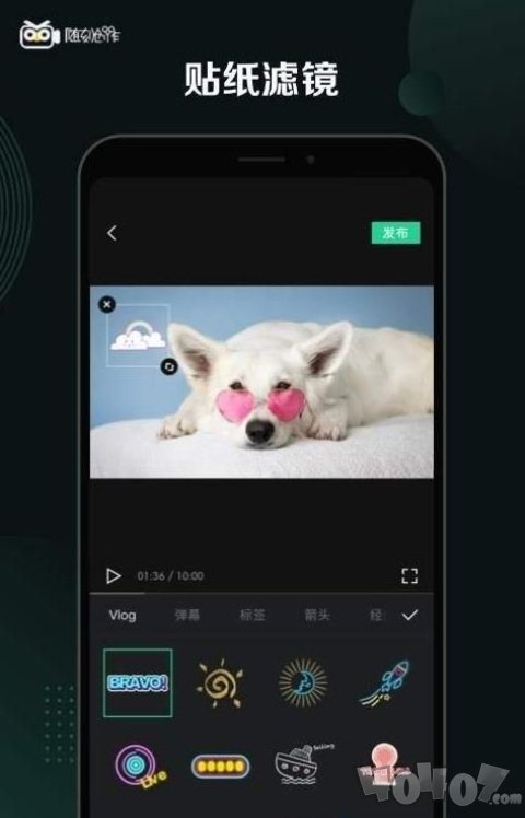 随刻创作