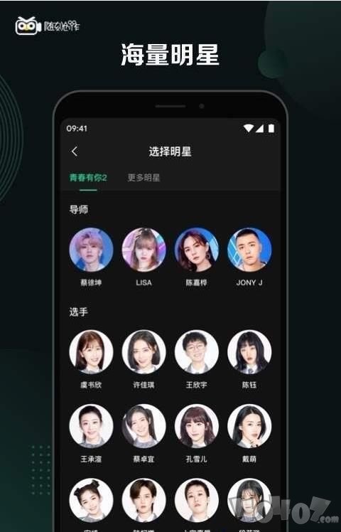 随刻创作