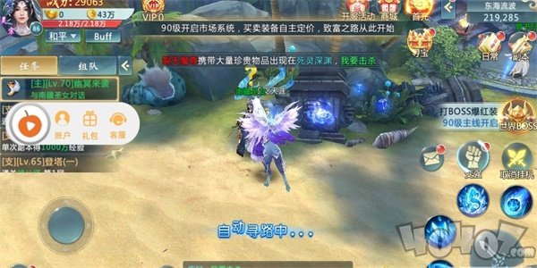 龙绞三国