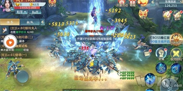 龙绞三国