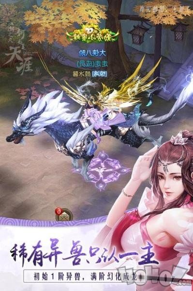 天涯名剑录