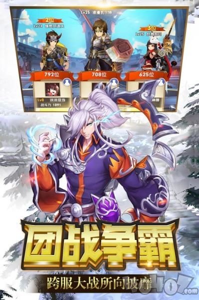 天空守望者
