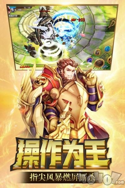 天空守望者