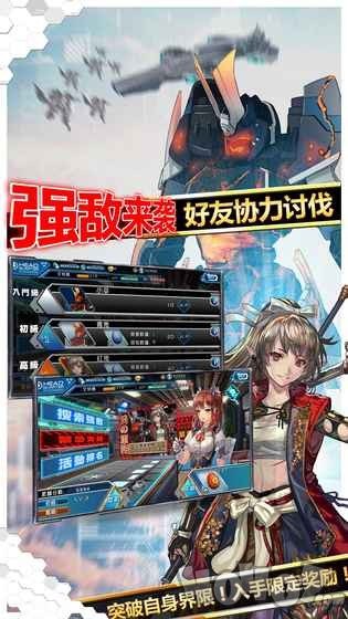 魔力物语