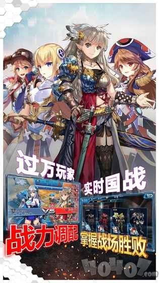 魔力物语