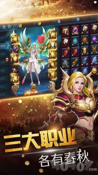 龙骑之光