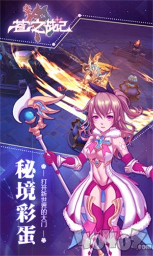 苍之战纪