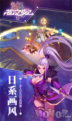 苍之战纪