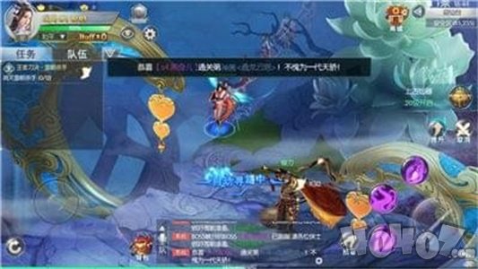 幻唐九歌