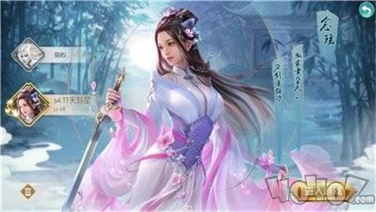 幻唐九歌
