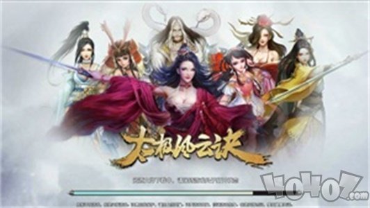 太极风云决
