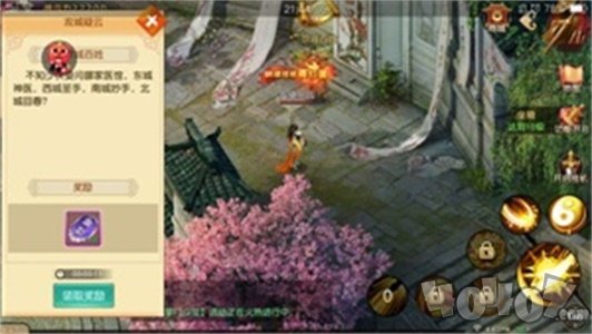 太极风云决
